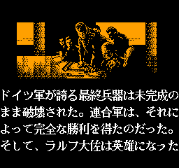グレートタンク - 「FCのゲーム制覇しましょ」まとめ - atwiki